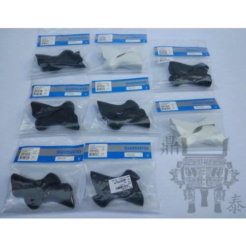 R9120 R7020 R9100 R8000 R7000 9000 6700 5700 R3000 4600 3500 9001 9070 6870 6700 6800 5800 shift brake lever bracket cover hood