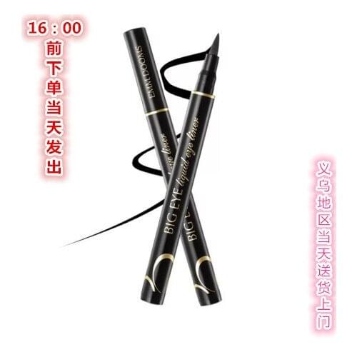 2019 Top Fashion Sale Selling Cool Eyeliner Durable Waterproof And Sweat Resistant Pen Big Eye Fixed Makeup Not Dyed Fast Dry