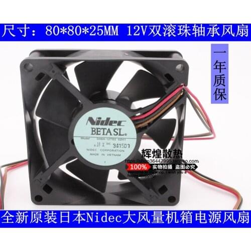 NEW NIDEC D08A-12TS2 02H1 8025 12V 0.27A 8CM cooling fan