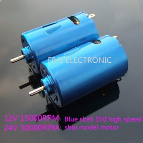 Blue shell 550 high speed strong tape fan motor 12V15000rpm,Use for RC Car/DIY MODEL/Ship model motor