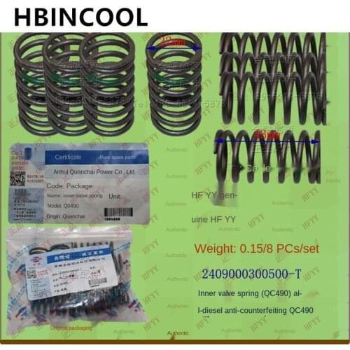 For forklift accessories 490 engine accessories valve inner spring QC490 2409000 300 500 Anti-counterfeiting high-quality parts