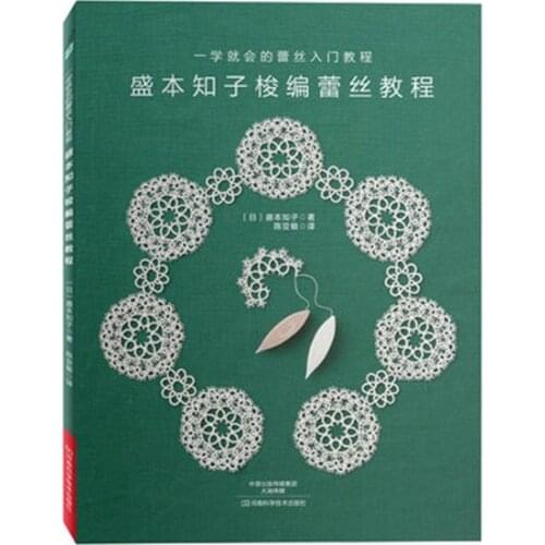Tatting Lace knitting patterns Book Course tutorial Textbook