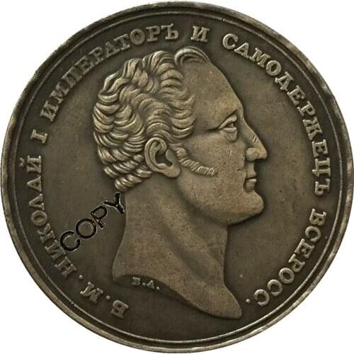 1835 Russia COINS COPY #24