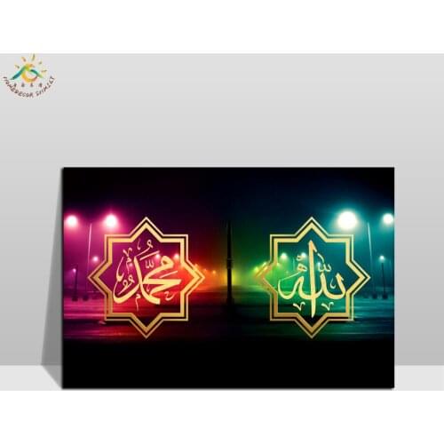 Allah Muhammad Islam Night Light Wall Prints Modern Pop Art Frame Scroll Canvas Painting Poster Wall Pictures Home Decoration