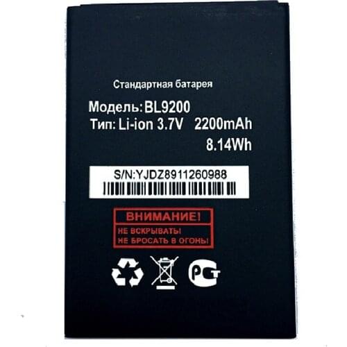 FLY FS504 Battery BL9200 2000mAh FLY Cirrus 2 FS504 Accumulator High Quality