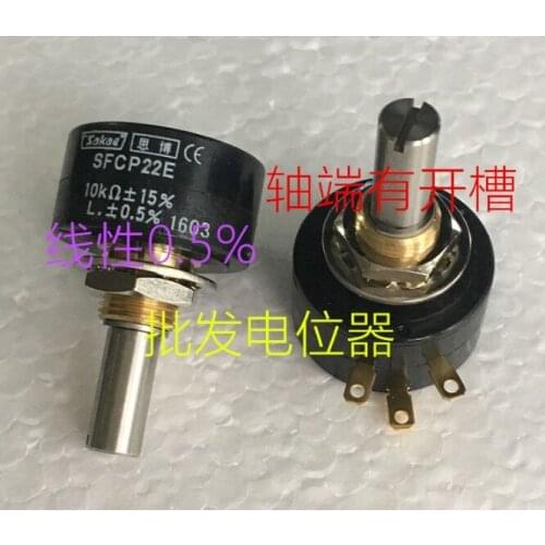 [VK] groove top precision level single coil potentiometer linear 0.5% Japan SAKAE original FCP22E 10K