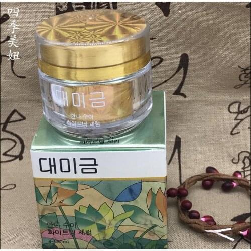 DEMEJINE ALOE ANTI-FRECKLE SPOT-REMOVING REPAIR CHINESE HERBAL FRECKLE CREAM WHITENING FADE OUT MOISTURIZING DAY PEARL CREAM