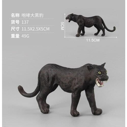 11.5cm 1pc Wildlife Forest Animal Roaring Black Leopard Models Figures Toys Cognitive Gifts for Children DIY