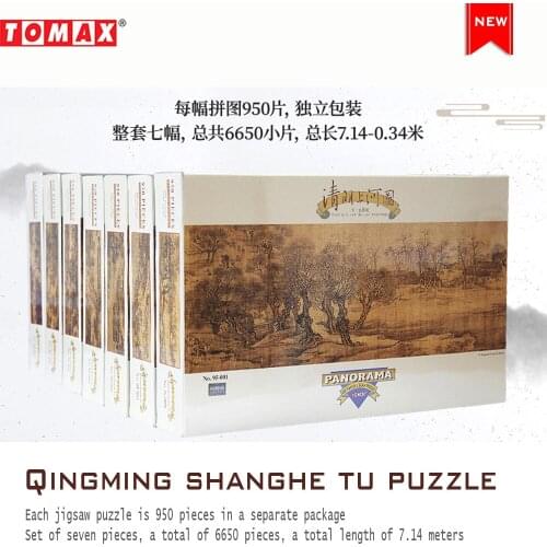 Qingming Shanghe Tu Childrens Educational Learning Supplies Adult Entertainment Home Chinese Hanging Painting