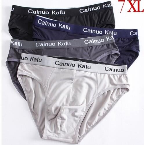 暖念初心 Men's Slips