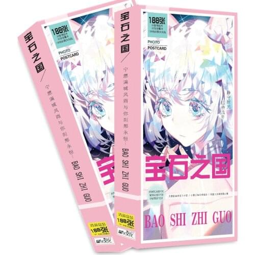 Anime Land Of The Lustrous Antarcticite Postcards Stickers Gifts Cosplay Props Book Set Greeting Treasures Collections Cartoon