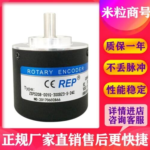 ZSP5208-001G-300BZ3-5-24C encoder 100% new and original