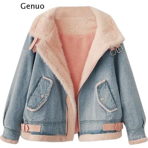 Casual Long Sleeve Denim Jacket Autumn Winter 2021 New Fashion Loose Coat Turn-Down Collar Solid Color