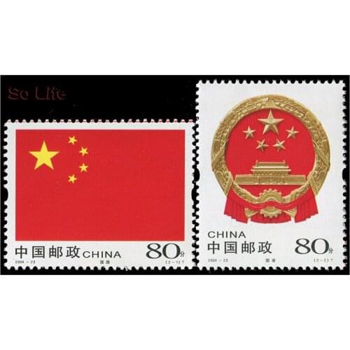 2004-23 , National flag and emblem . Post Stamps . Philately , Postage , Collection