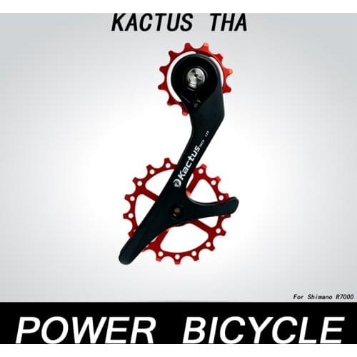 Kactus 17THA Road Bike Oversized Carbon Braze Bracket Ceramic Bearing Steel Bearing Rear Derailleur For Shimano R7000 11S