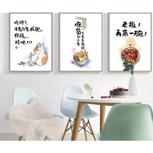 Illustration Cartoon style adorable Cat Chinese meat food modern decorative Picture Canvas Wall Art Poster for Restaurant decor
