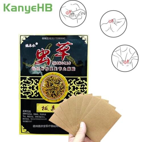 8pcs Chinese Herbal Pain Relief Patch Orthopedic Rheumatism Arthritis Muscle Back Ointment Joints Plaster Pain Removal Killer