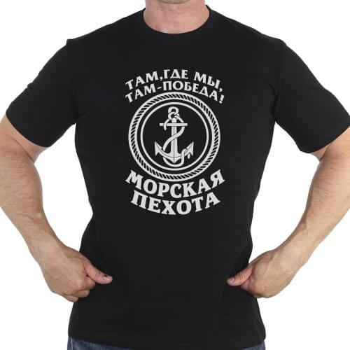 Men T-shirt military Marines in black 100% cotton.T-shirts includes front russian