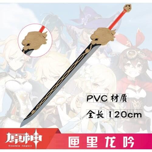 Hot Game Genshin Impact Weapon Sword Lions Roar Cosplay Bennett Prop for Carnival Party Events Anime Adult COS Christmas Gift