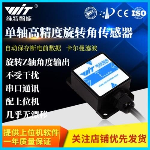 Intelligent high-precision rotation angle sensor heading inclinometer no drift hot sale HWT101DT