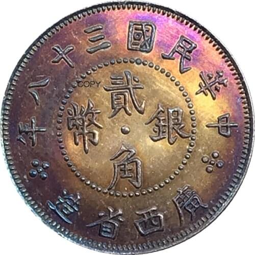 China Kwangsi Mount Xiangbi 20 Cents 1949 Cupronickel Silver Plated Copy Coin