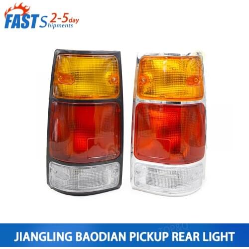 Jiangling Baodian Pickup Rear Tail Light Assembly Baodian 07 Brake Light Reversing Light Rear Turn Lamp Shade
