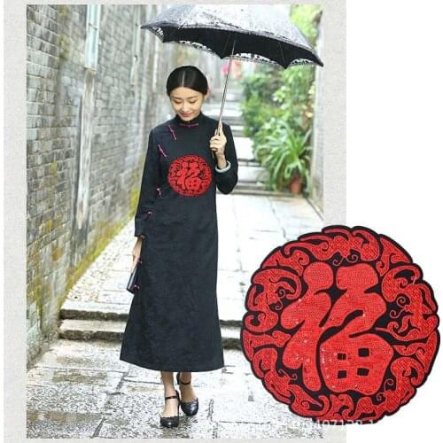 10pcs/lot Large Chinese Style Happiness Red Sequin Embroidery Patches Accessories Clothing Decoration Decals