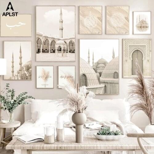 Islamic Moroccan Tower Architecture Mosque Canvas Painting Arabic Love Prints & Posters Muslim Wall Art Home Decorative Picture