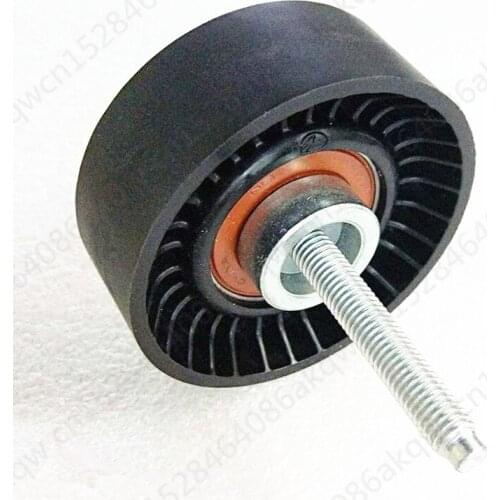 Belt idler Suitable for 2001Fo rd Mon deo2012 Engine belt transition idler Belt guide idler Belt overrun Fan transition wheel