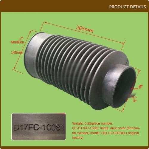 For Forklift Parts Tilt Cylinder Dust Cover D17FC-10081 Heli 5-10T (Heli original factory) High Quality Forklift Accessories