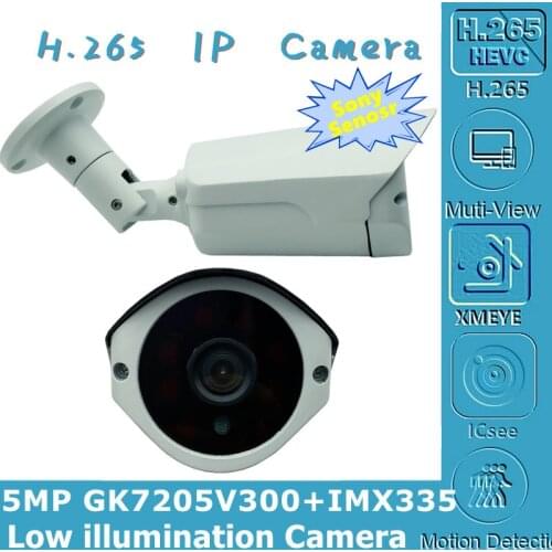 5MP IP Outdoor Metal Bullet Camera 3516EV300+Sony IMX335 2592*1944 Low illumination H.265 IP66 6 Array LEDs IRC CMS XMEYE RTSP