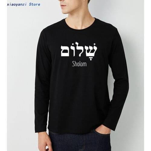 Shalom Hebrew Greek Language Peace Jesus Christ Christian Jewish T shirt Navy Tee Mens long sleeve T-Shirt Gift More Size t918