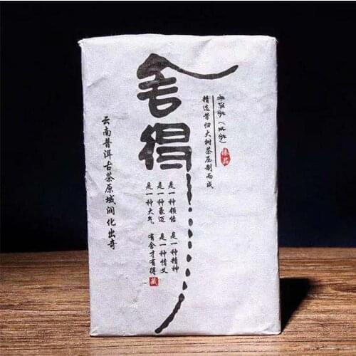 2014 Sheng cha tea Tea From Lincang Area Raw cha tea Tea Brick Chinese Tea 250g
