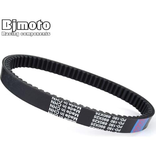 Motorcycle Driver Belt Transfer Belt Clutch Belts For Massimo Gunner250 2016-2017 Spire/Cowboy 250 2016