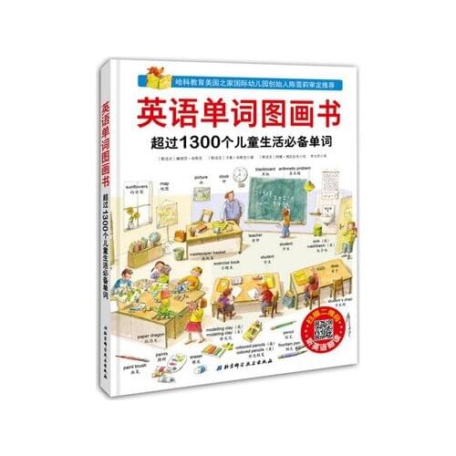Childrens English Theme Association Phonics 1300 Words Necessary For Childrens Life Book Kids English Enlightenment Book