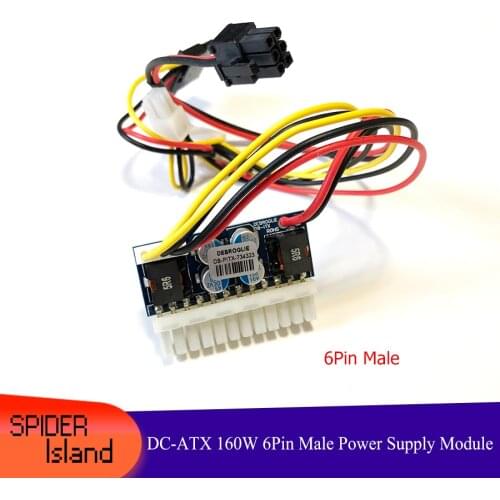 ATX Switch PSU Supply PCI-e 6P 6Pin Male DC 12V 250W 24Pin Pico Car Auto Mini ITX High Power Supply Module 6pin to 24pin 24P