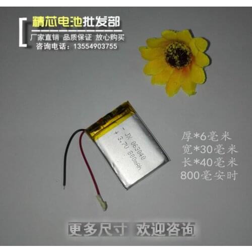 3.7V lithium polymer, 800mAh MP3 rechargeable battery, GPS navigation, Bluetooth speaker 603040063040 Rechargeable Li-ion Cell
