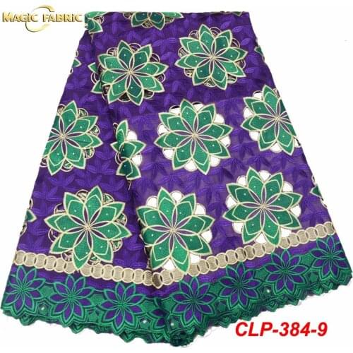 Beautiful Cotton Lace Fabric In Fushia Pink, African Dry Lace Fabric, Swiss Lace Fabric In Switzerland CLP-384