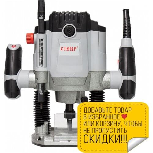 Stavr Woodworking Machinery