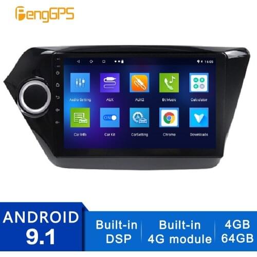 4G+64G 8 Core Android 9.1 Car Radio for Kia Rio 3 K2 2011-2016 GPS Navigation DVD Player Bulit-in DSP 4G Modem 2 Din Autostero