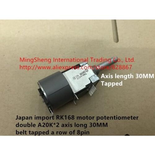 Original new 100% RK168 motor potentiometer double A20K*2 axis long 30MM belt tapped a row of 8pin (SWITCH)