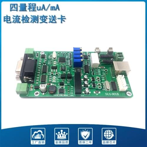 Uam Ammeter UA Current Detection Card Serial Port Communication Positive and Negative Current Card 0-500uA-500mA Current TTL