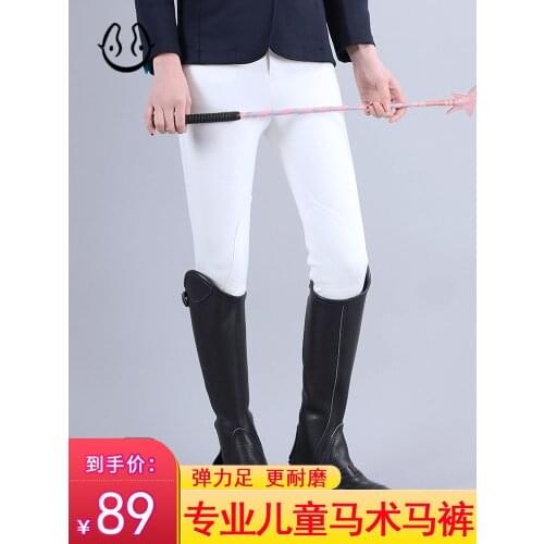 Childrens Equestrian Equipment Comfortable And Wear-resistant Equestrian Breeches Mens And Womens Riding Breeches