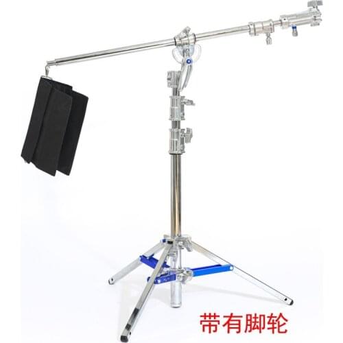 Noircerf Lighting Stands