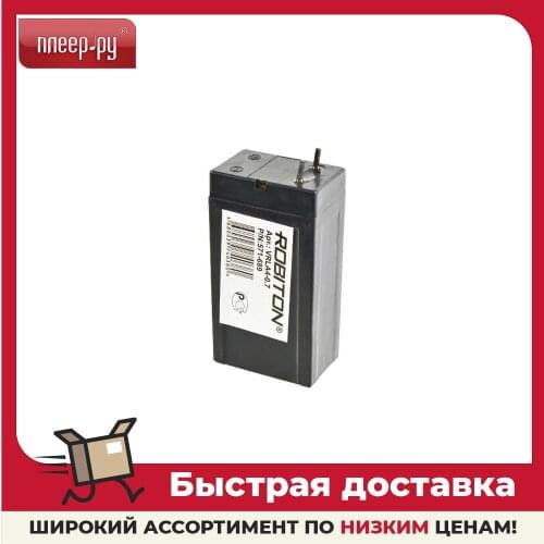 Комплектующие к инструментам Robiton China At AliExpress