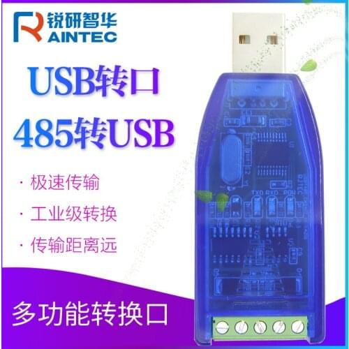 USB to 485 RS485 to USB Conversion Port Industrial Serial Port USB Serial Converter Serial Port