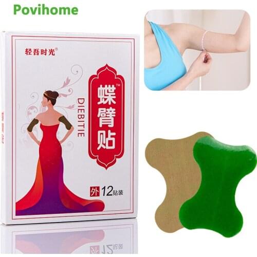 12pcs/box Wormwood Butterfly Arm Sticker Herbal Extract Patches Slim Arm Wormwood Sticker Moxibustion Plaster Beauty Care