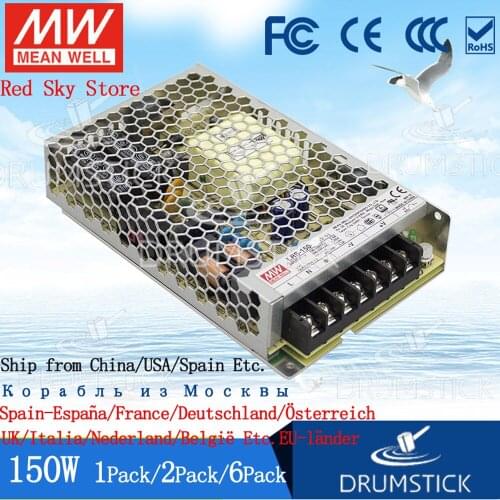 2PACK)Meanwell 150W Power Supply NES-150-24V 12V 15V 36V 48V 6.5A 10A 12.5A DC Display LED light strip Monitor