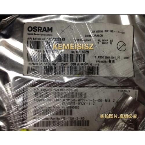 LRW5SM-HYJY-1-Z Osram Osram high power 3w plane red taillights lamp beads