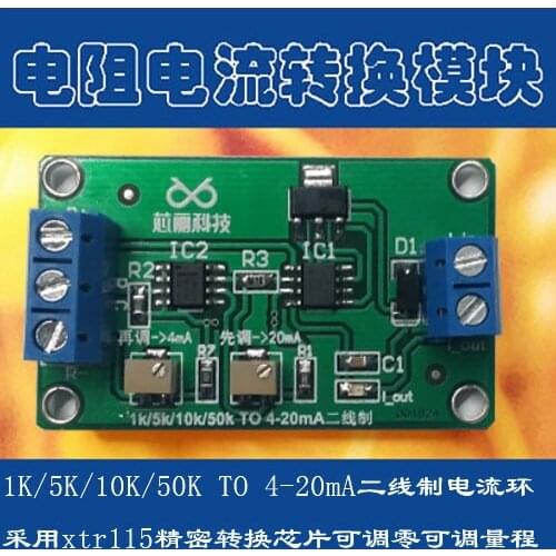 Potentiometer resistance 1k/5k/10k to 4-20mA two-wire current loop signal module XTR115 transmitter
